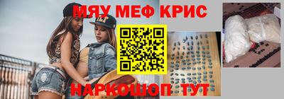меф Аша