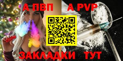 меф Аша