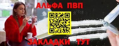 apvp Баксан