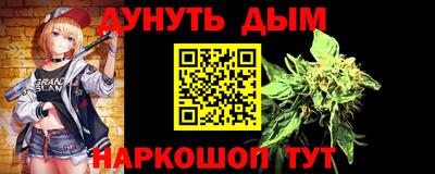 меф Аша