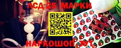 меф Аша