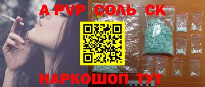 героин Ачхой-Мартан
