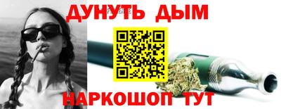 меф Аша