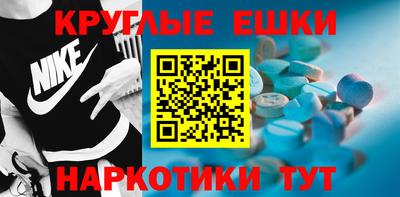 героин Ачхой-Мартан