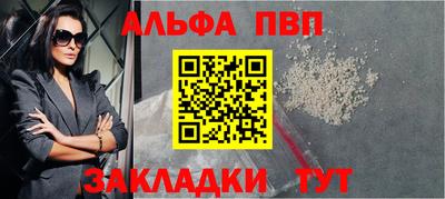 меф Аша