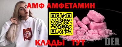 apvp Баксан