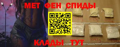 меф Аша