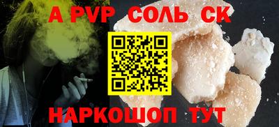 меф Аша