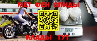 меф Аша