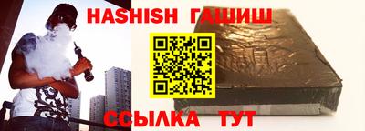меф Аша