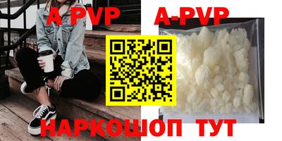 меф Аша