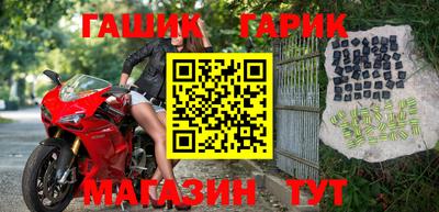 героин Ачхой-Мартан