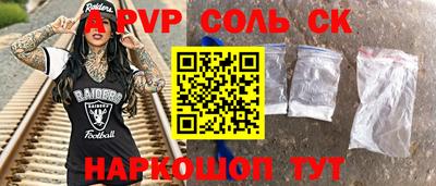 apvp Баксан