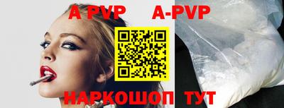 героин Ачхой-Мартан