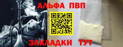 меф Аша