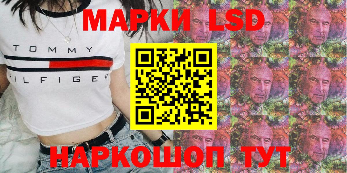 Марки N-bome 1,8мг  Вход с VPN  хочу   Ачинск 